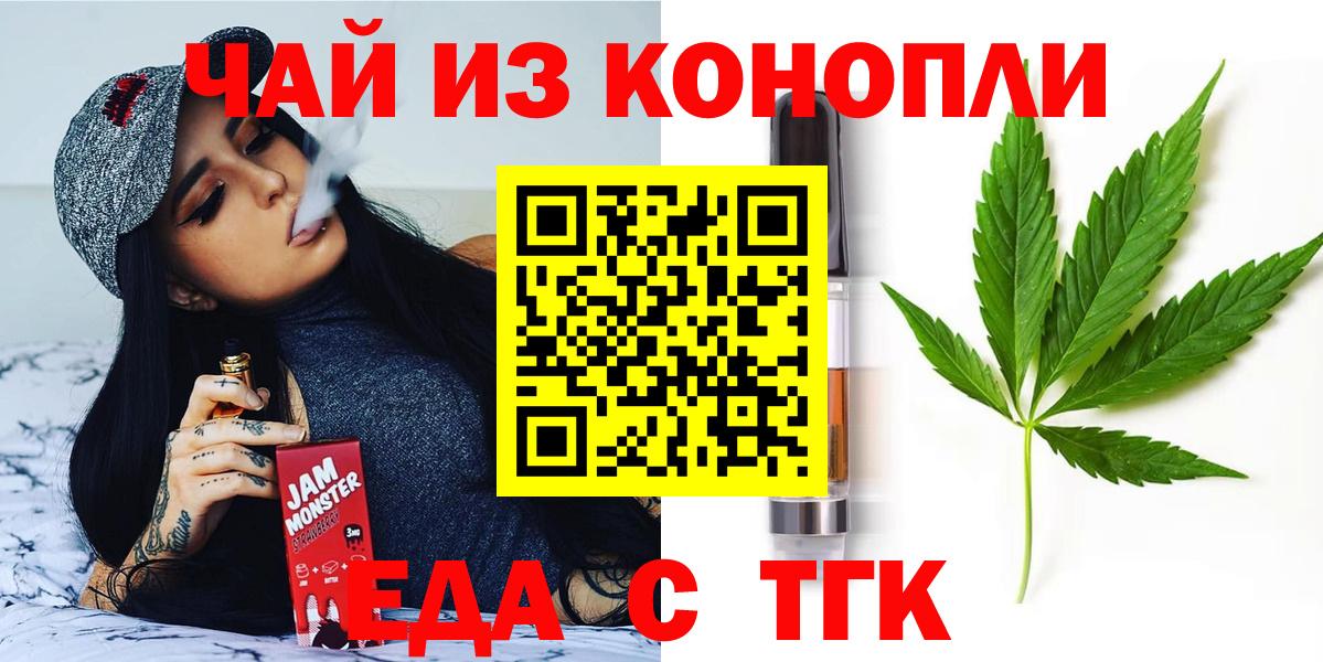 Камышлов  Canna-Cookies конопля  Вход с VPN 