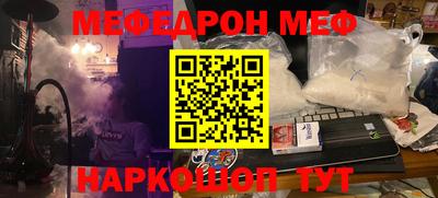 мдпв Гусев