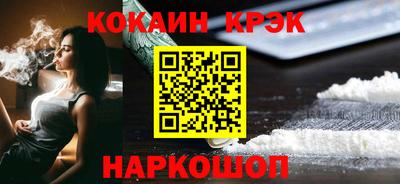 спайс Гусиноозёрск