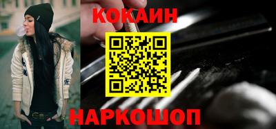 спайс Гусиноозёрск