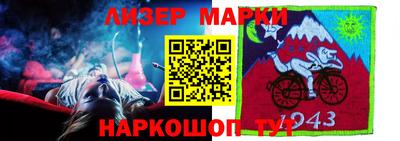 спайс Гусиноозёрск