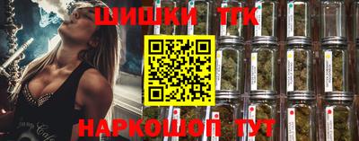 спайс Гусиноозёрск