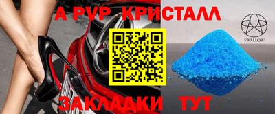 метамфетамин Гусь-Хрустальный
