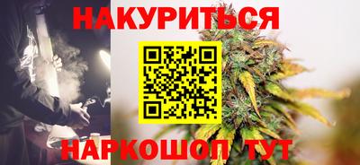 метамфетамин Гусь-Хрустальный