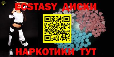 метамфетамин Гусь-Хрустальный