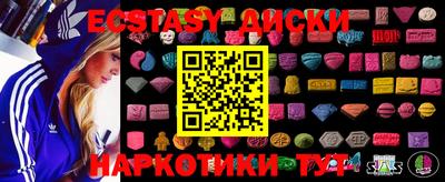 спайс Гусиноозёрск