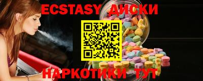 спайс Гусиноозёрск