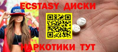 метамфетамин Гусь-Хрустальный