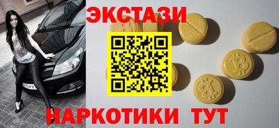 метамфетамин Гусь-Хрустальный