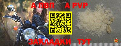 метамфетамин Гусь-Хрустальный