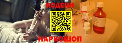 спайс Гусиноозёрск