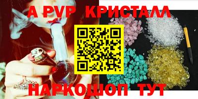 спайс Гусиноозёрск