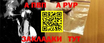 спайс Гусиноозёрск