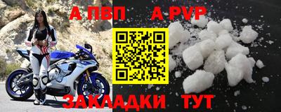 метамфетамин Гусь-Хрустальный