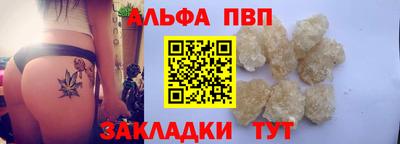 метамфетамин Гусь-Хрустальный