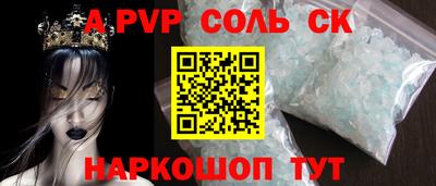 метамфетамин Гусь-Хрустальный