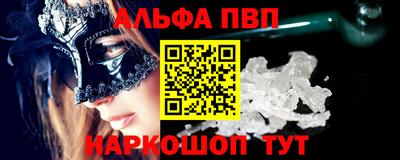 спайс Гусиноозёрск