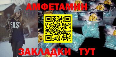 метамфетамин Гусь-Хрустальный