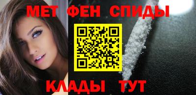 марки nbome Краснокаменск