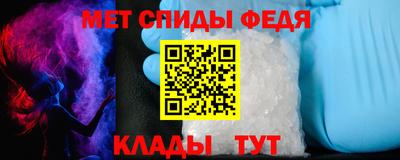 спайс Гусиноозёрск