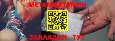 метамфетамин Гусь-Хрустальный