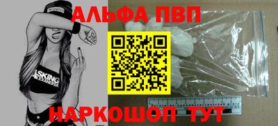 метамфетамин Гусь-Хрустальный