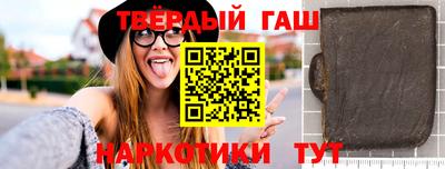 спайс Гусиноозёрск