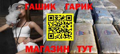 спайс Гусиноозёрск