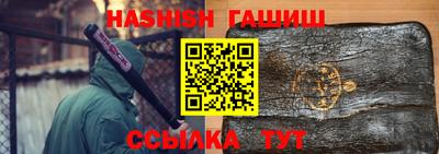спайс Гусиноозёрск
