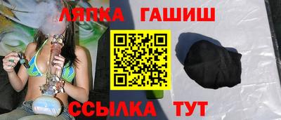 спайс Гусиноозёрск