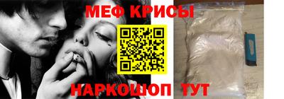 метамфетамин Гусь-Хрустальный