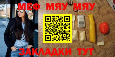 метамфетамин Гусь-Хрустальный