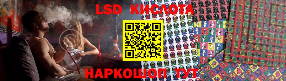 LSD-25 экстази  Вход с VPN  Камышлов  LSD-25 экстази ecstasy  Лсд 25 экстази ecstasy 