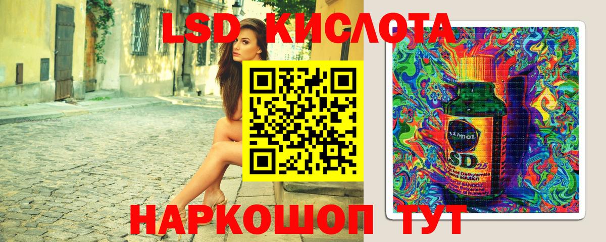 Бошки Шишки  ГАШИШ  Камышлов  Cocaine  ГАШИШ  МЕФ   Вход с VPN 