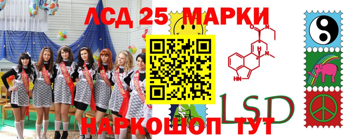 Марки N-bome 1500мкг Камышлов