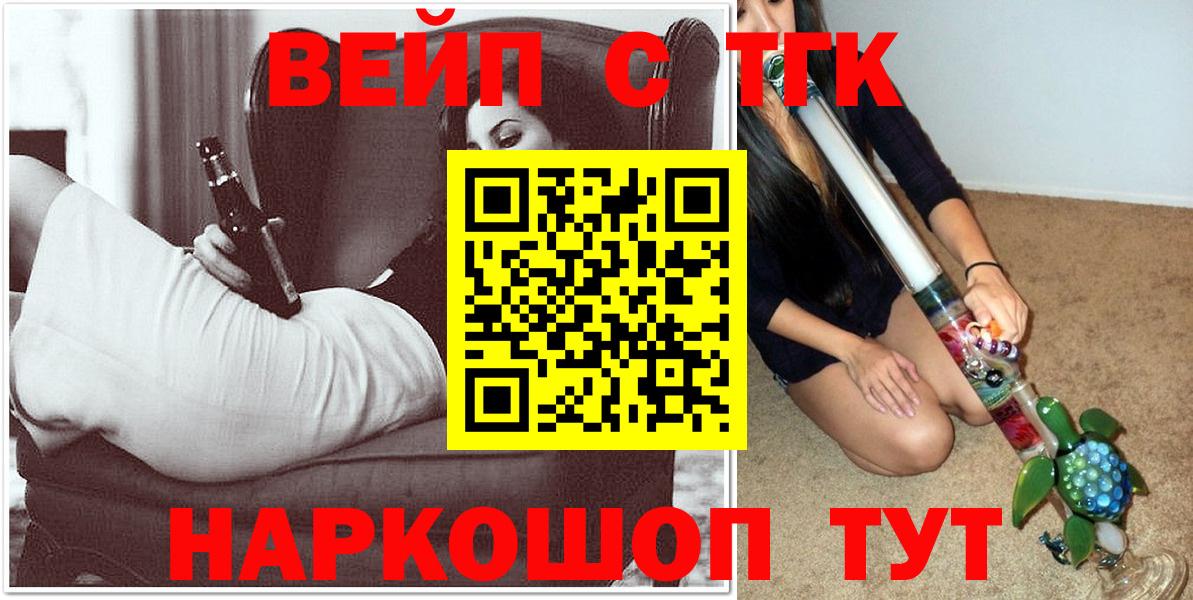 Дистиллят ТГК гашишное масло  ТГК жижа  Камышлов  Вход с VPN 