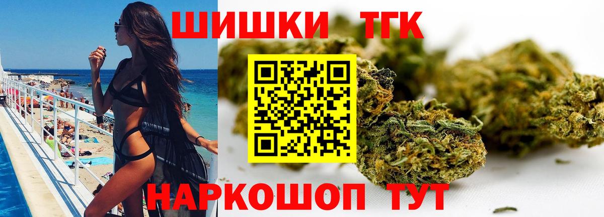 МАРИХУАНА семена  Канабис конопля  Камышлов  Бошки марихуана семена  Вход с VPN 